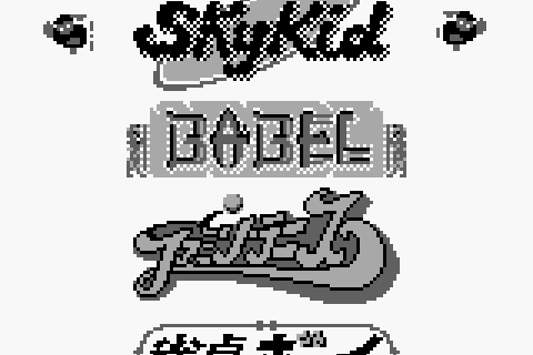 Namco Gallery Vol.3 (Japan)