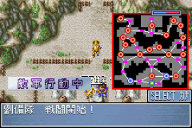 Shin Sangoku Musou Advance (J)(Caravan)