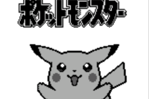 Pocket Monsters - Pikachu (Japan)