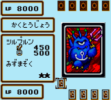 Yu-Gi-Oh! Duel Monsters 4 - Saikyou Kettousha Senki - Kaiba Deck (Japan)