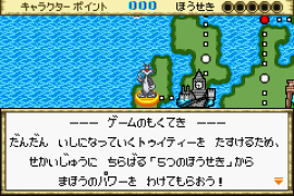 Tweety to Hearty Party (J)(Capital)