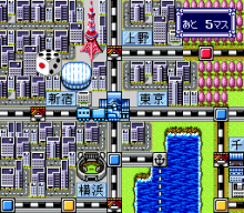 Super Momotarou Dentetsu DX (Japan)