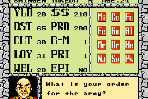 Shingen the Ruler (USA)