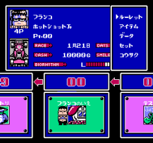Racer Mini Yonku - Japan Cup (Japan)
