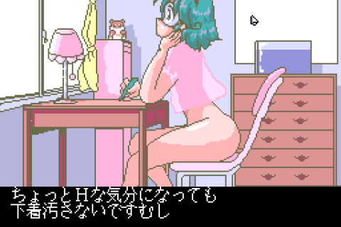 SM Choukyoushi Hitomi - Bangai Hen 2 - Maki no Love Love Panic (Japan) (Unl)