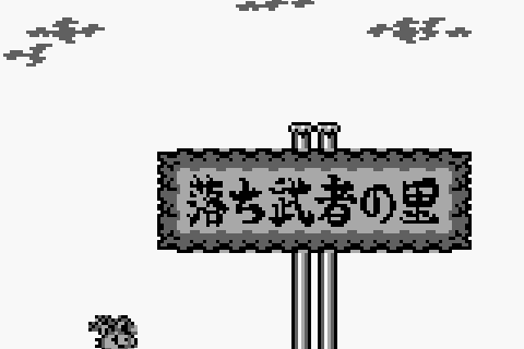 Ponta to Hinako no Chindouchuu - Yuujou Hen (Japan)