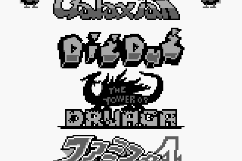 Namco Gallery Vol.2 (Japan)