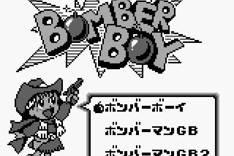 Bomberman Collection (Japan)