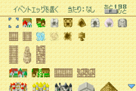 RPG Tsukuru Advance (J)(Mugs)
