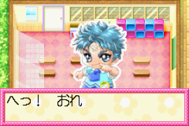 Nakayoshi Youchien (J)(Chakky)