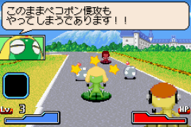 Keroro Gunsou Taiketsu! Keroro Cart de Arimasu!! (J)(Caravan)