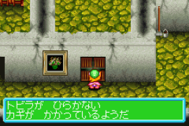 Bouken Yuuki Densetsu Plaston Gate (J)(Rising Sun)