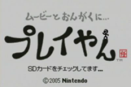 Play-Yan Micro (J)(Independent)