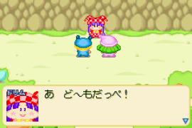 Wagamama Fairy Miruro de Pon! Yume no Kakera (J)(Caravan)