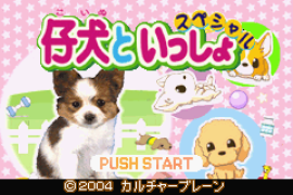 Twin Series 6 - Wannyan Idol Gakuen & Koinu to Issho (J)(Independent)