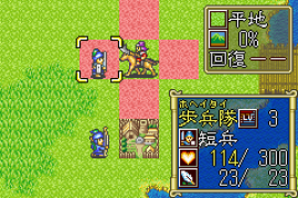 Sangokushi Eiketsuden (J)(RisingCaravan)