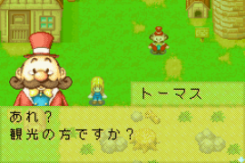 Bokujou Monogatari - Mineral Town for Girls (J)(Cezar)
