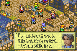 Tactics Ogre Gaiden - The Knight of Lodis (J)(Eurasia)