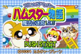 Twin Series 4 - Hamu Hamu Monster EX & F Puzzle Hamusuta (J)(Independent)