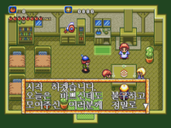 Ragnacenty (Korea)