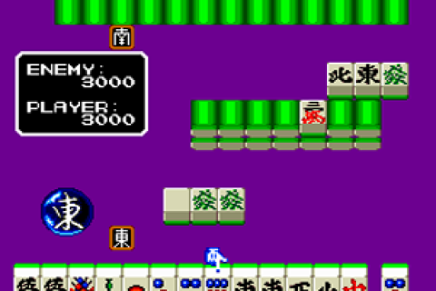 Mahjong Gakuen - Touma Soushirou Toujou (Japan)