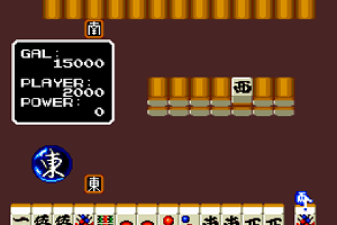 Mahjong Gakuen Mild - Touma Soushirou Toujou (Japan)