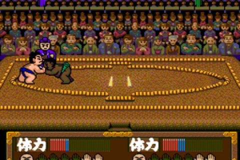 Tsuppari Oozumou - Heisei Ban (Japan)