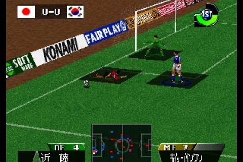 Jikkyou World Soccer 3 (Japan)