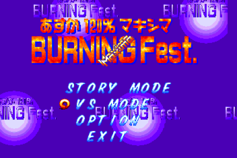 Asuka 120% Maxima Burning Fest
