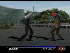 Kamen Rider V3