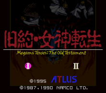 Kyuuyaku Megami Tensei (Eng v1.1)