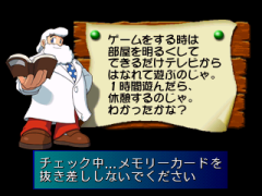 Rockman Complete Works