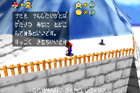 Gamma 64 Demo v0.92