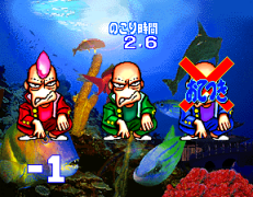 Bishi Bashi Championship Mini Game Senshuken (ver JAA, 3 Players) [Imperfect gfx (one gfx rom bad, bad priorities)]