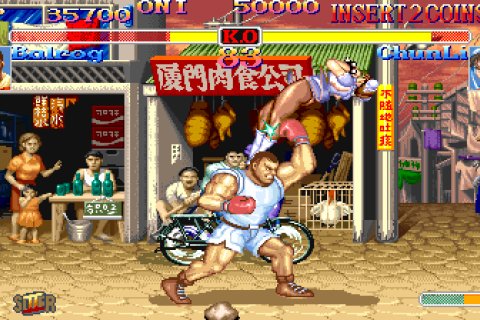 Hyper Street Fighter 2: The Anniversary Edition (040202 USA)