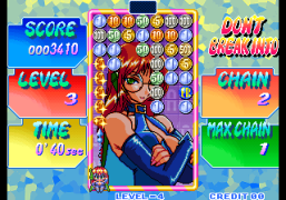 Money Puzzle Exchanger / Money Idol Exchanger